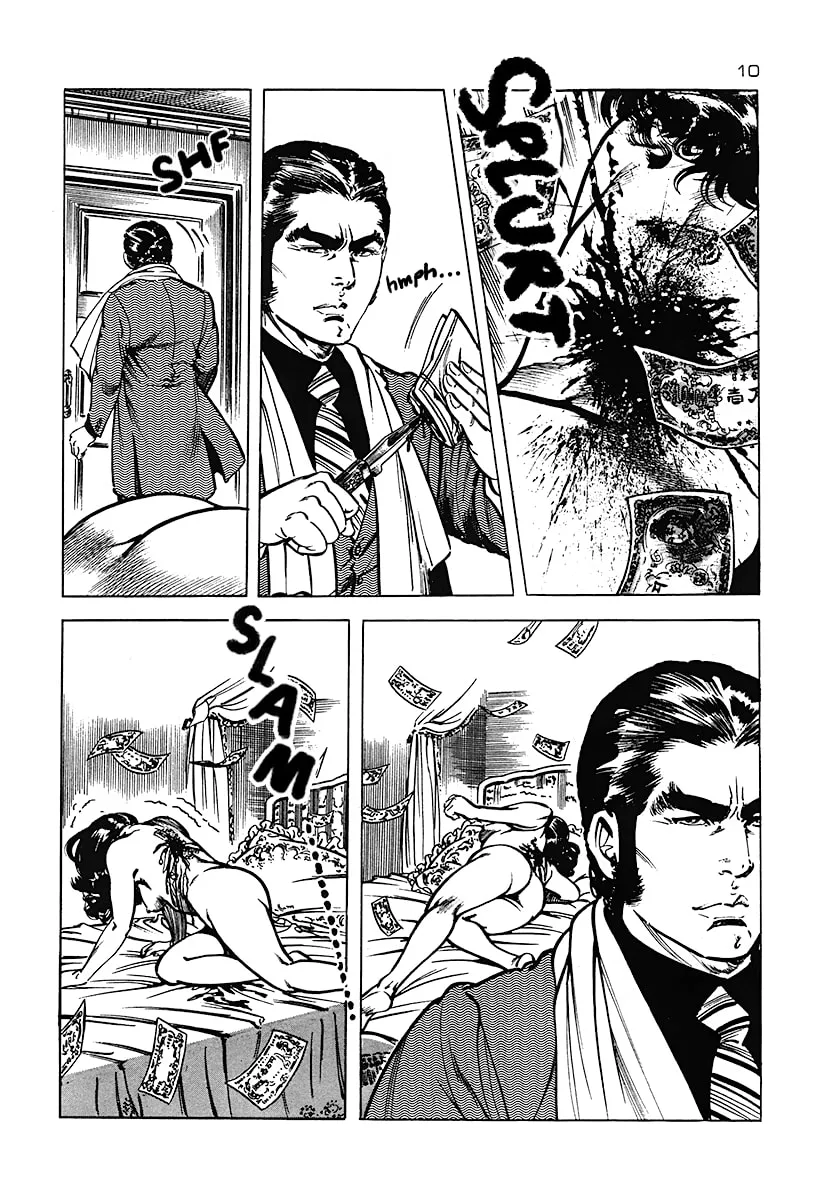 Maggy's Inu Chapter 1 page 8 - 