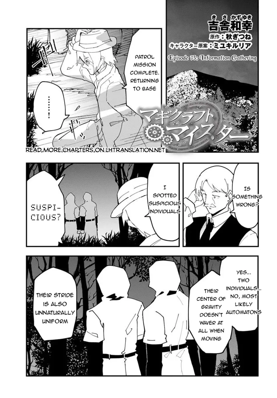 Read Magi Craft Meister chapter 73 image 1 on Lezhin