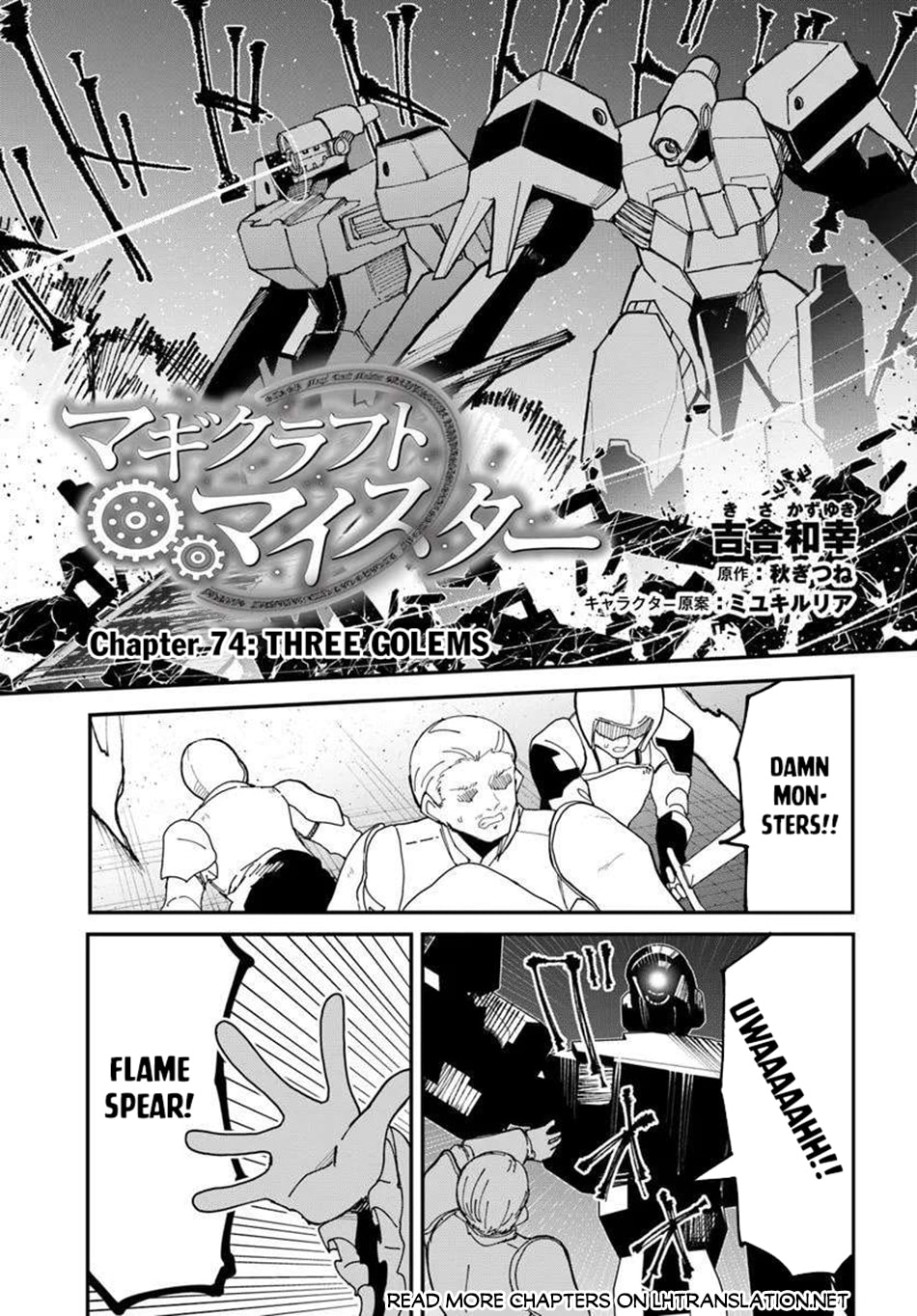 Read Magi Craft Meister chapter 74 image 1 on Lezhin