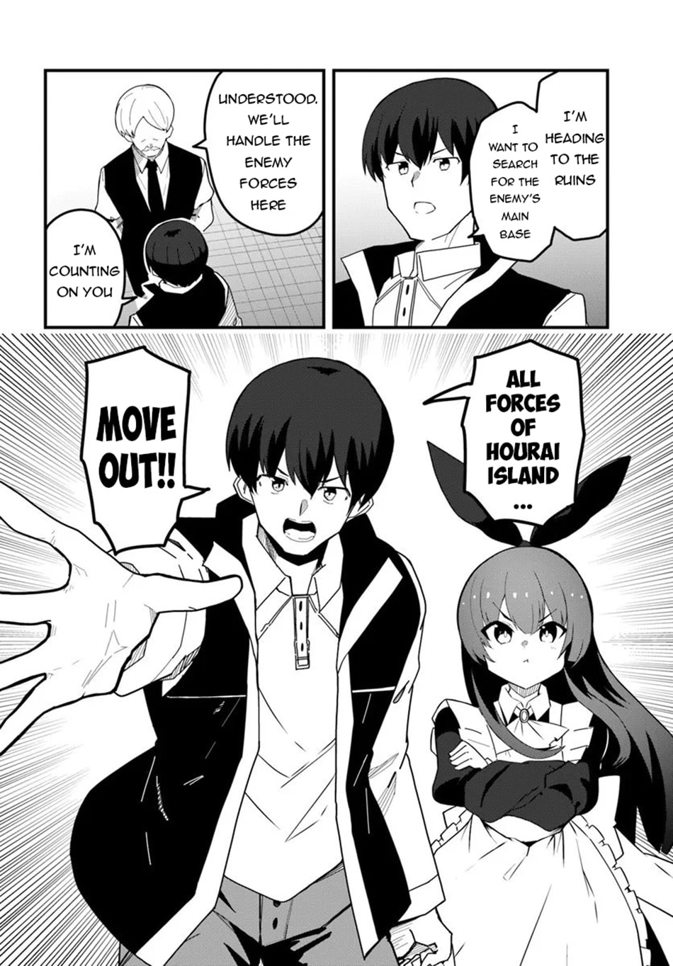 Read Magi Craft Meister chapter 76 image 6 on Lezhin