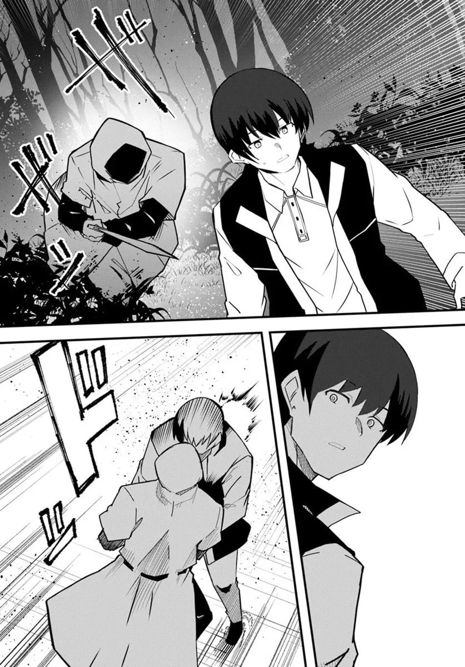 Read Magi Craft Meister chapter 77 image 3 on Lezhin