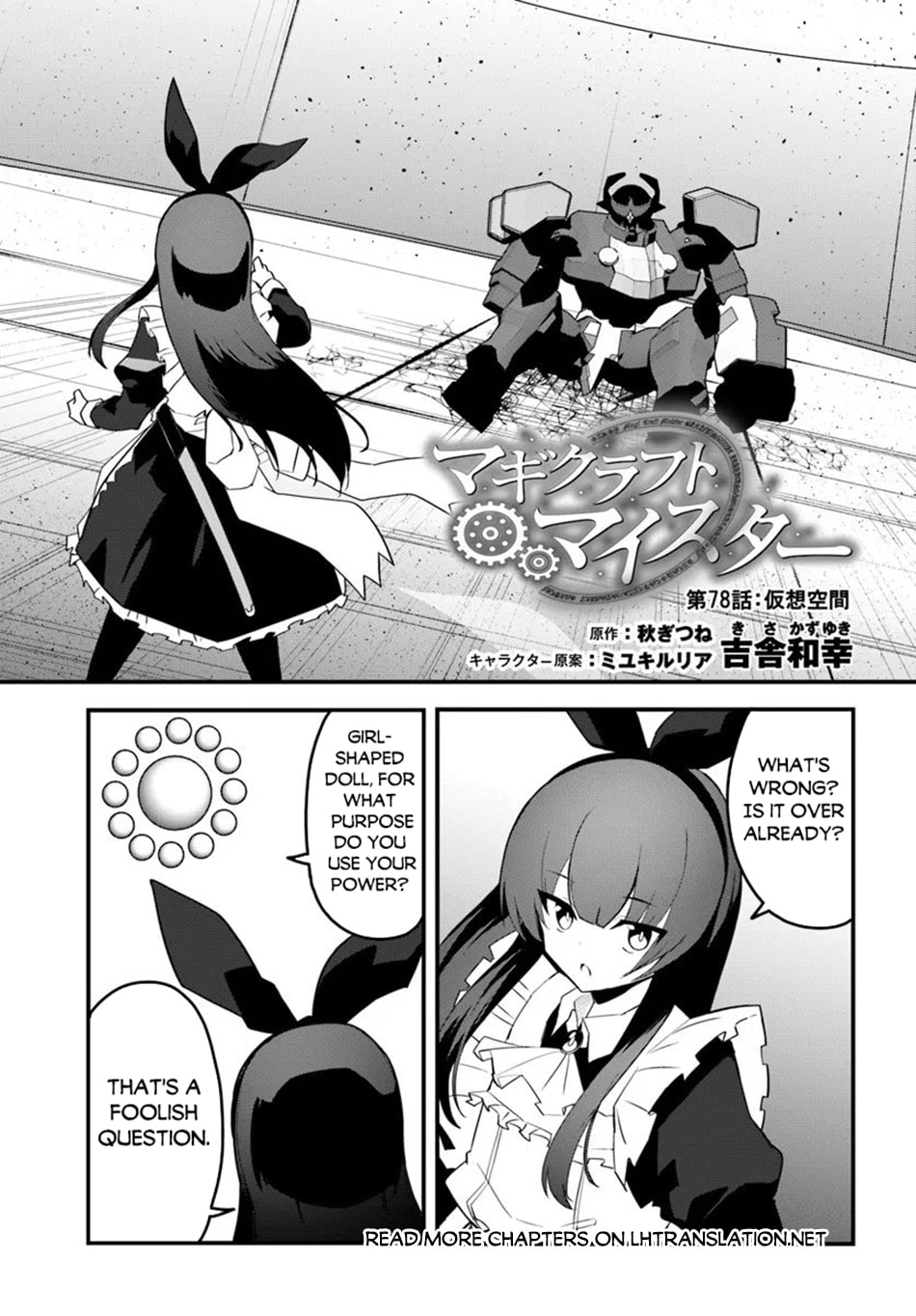 Read Magi Craft Meister chapter 78 image 1 on Lezhin