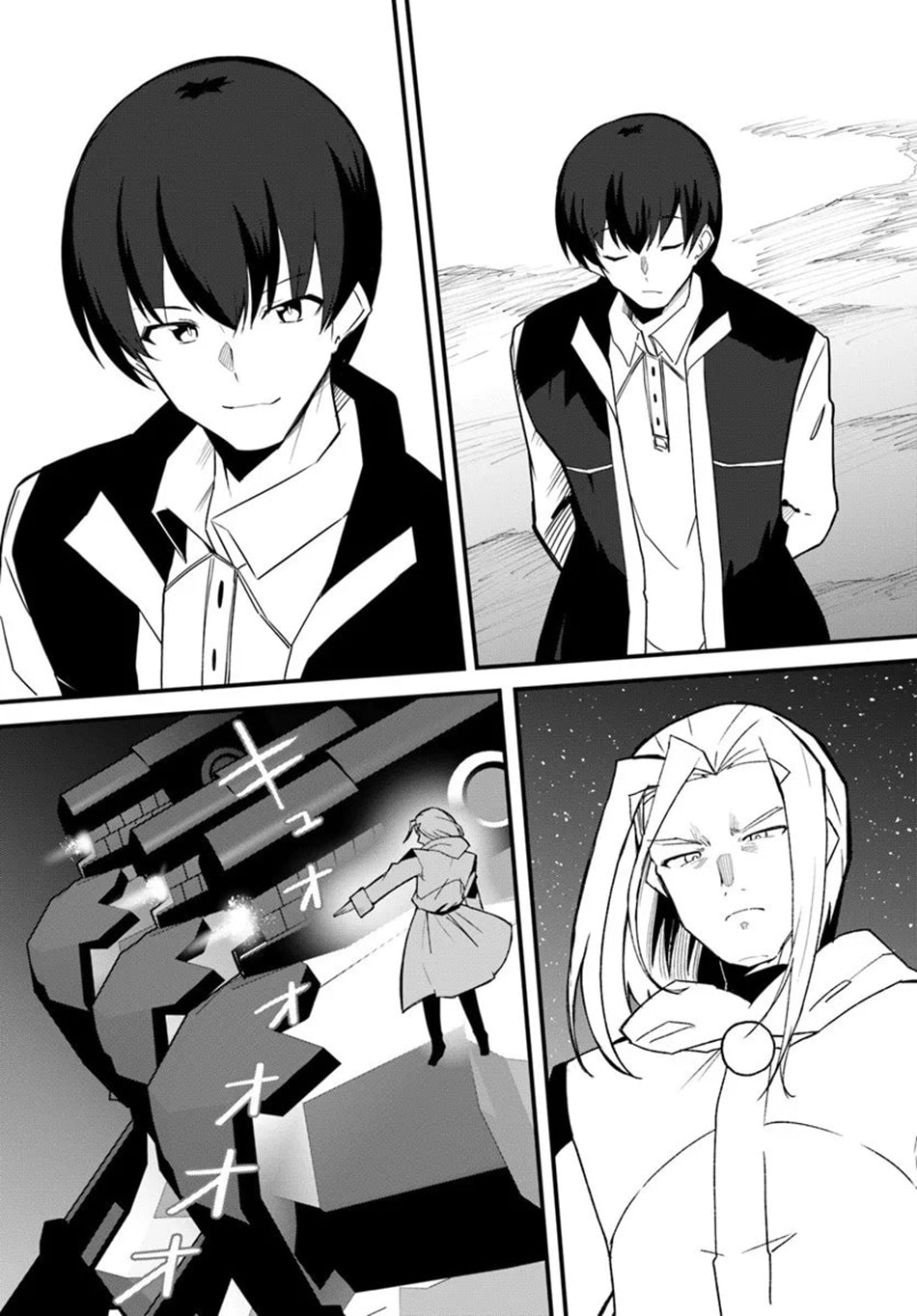 Read Magi Craft Meister chapter 78 image 11 on Lezhin