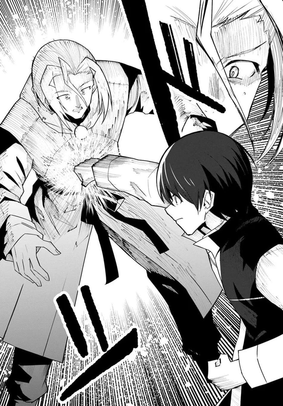 Read Magi Craft Meister chapter 78 image 17 on Lezhin