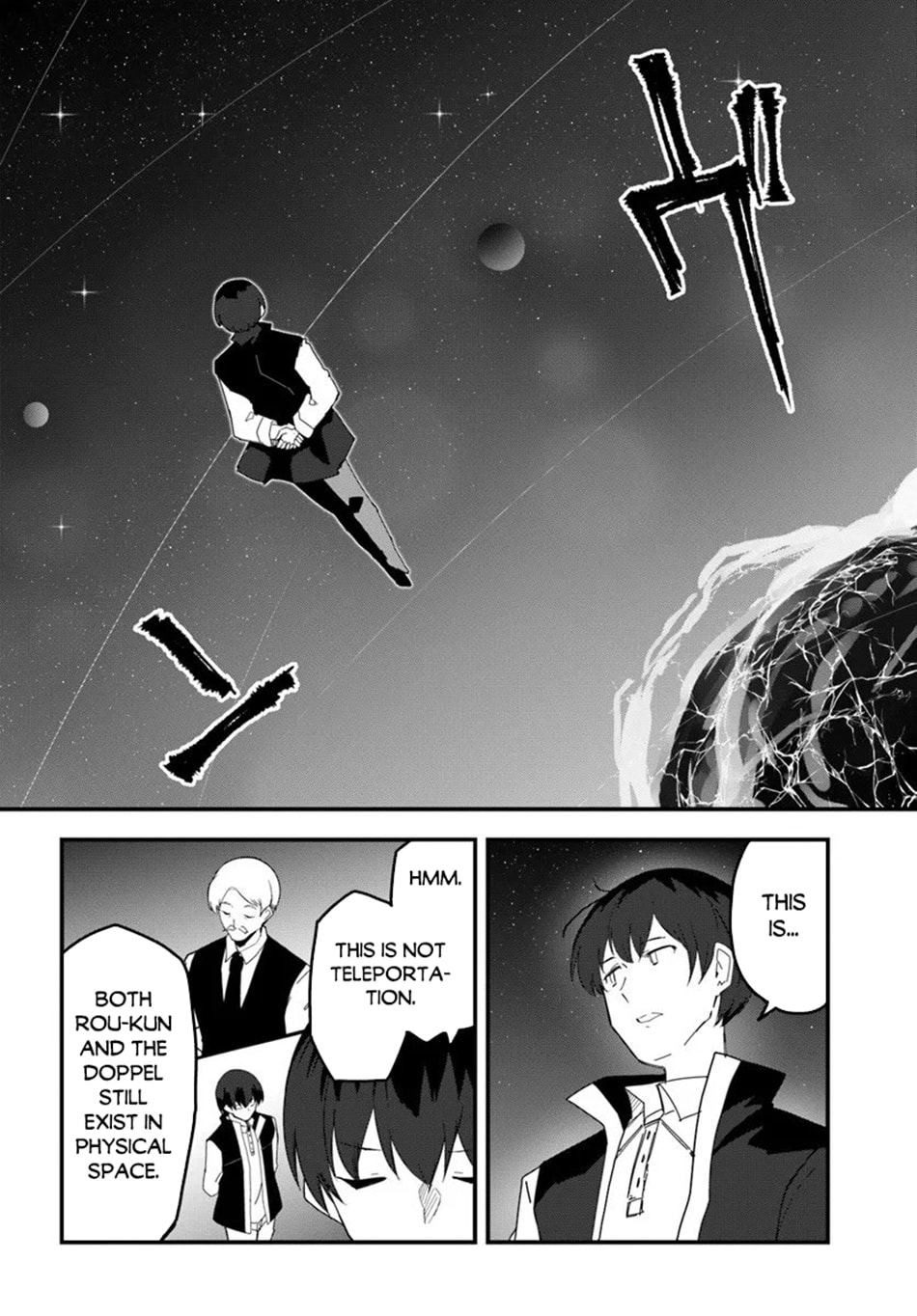 Read Magi Craft Meister chapter 78 image 4 on Lezhin