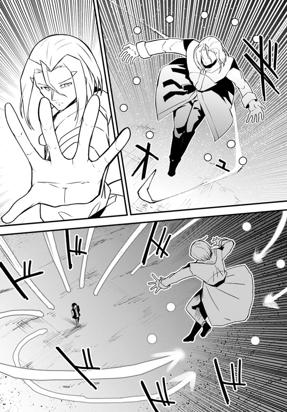 Read Magi Craft Meister chapter 78 image 8 on Lezhin