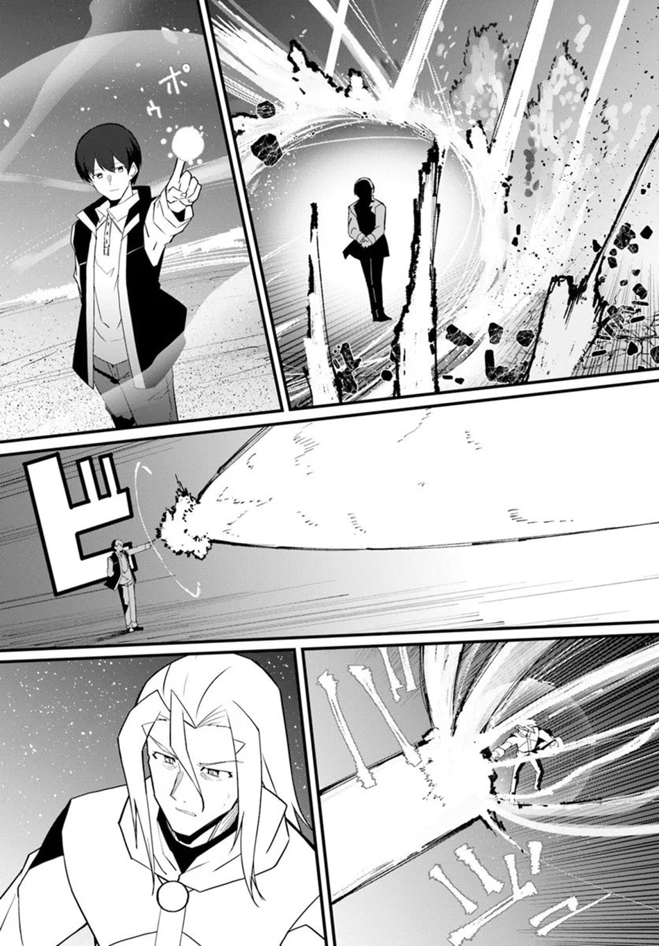 Read Magi Craft Meister chapter 78 image 9 on Lezhin