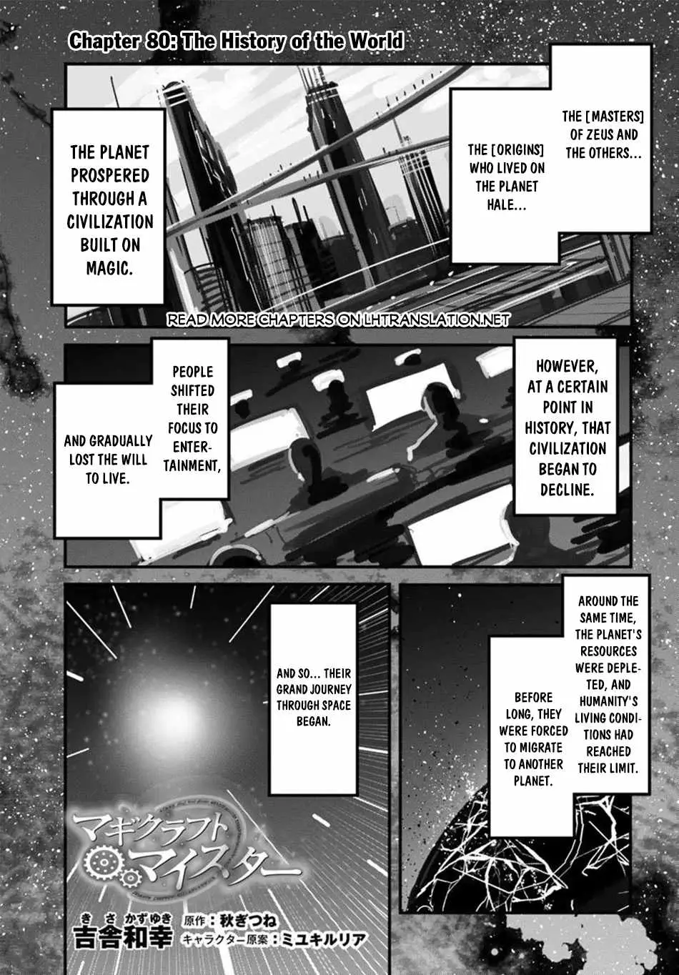 Read Magi Craft Meister chapter 80 image 1 on Lezhin