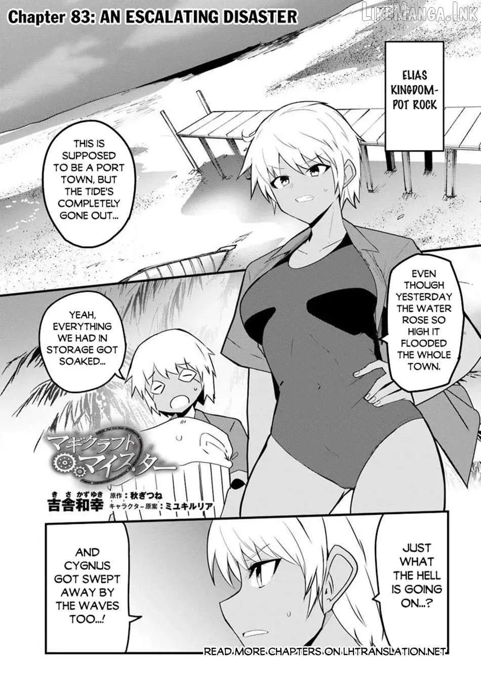 Read Magi Craft Meister chapter 83 image 1 on Lezhin