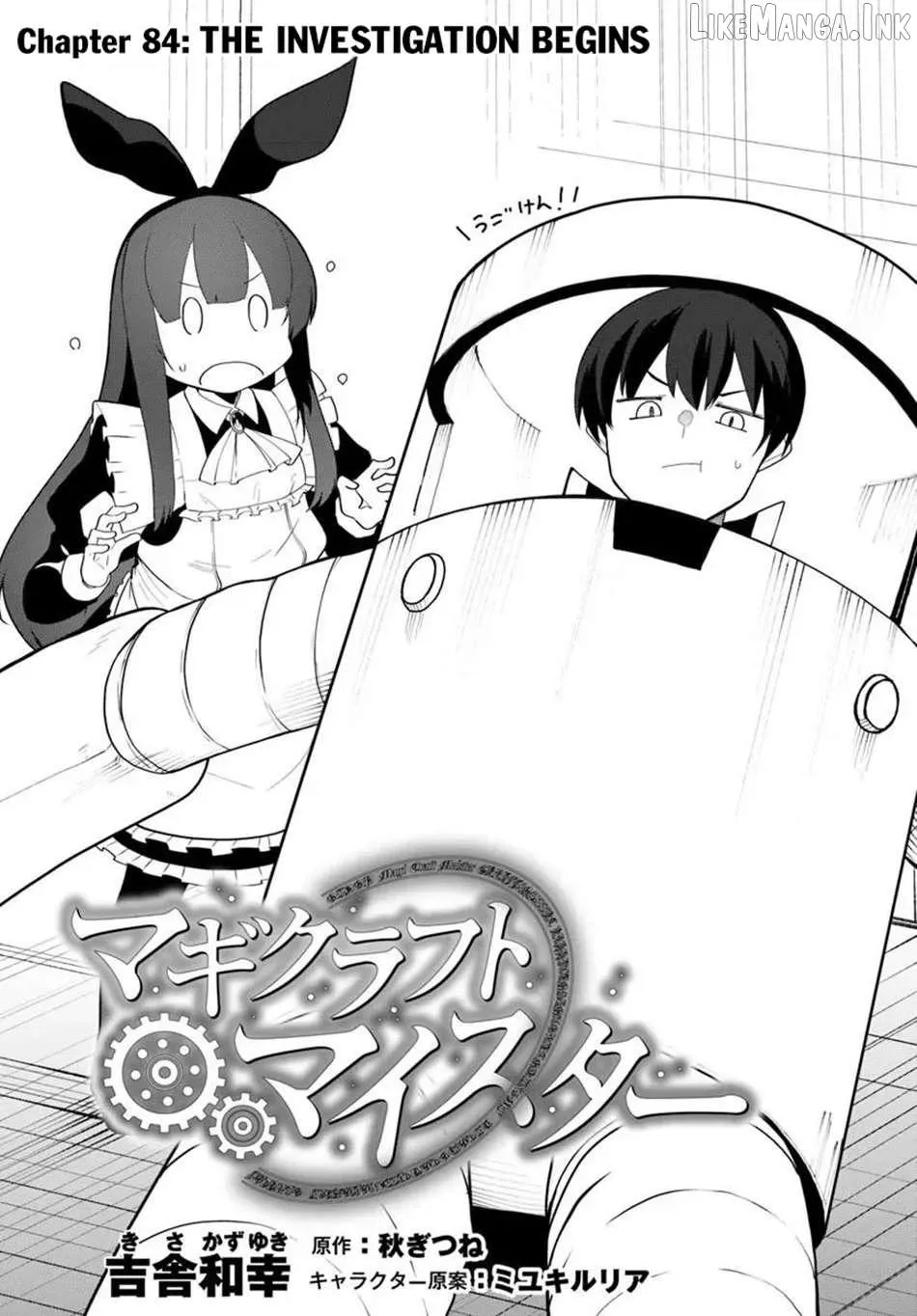 Read Magi Craft Meister chapter 84 image 1 on Lezhin