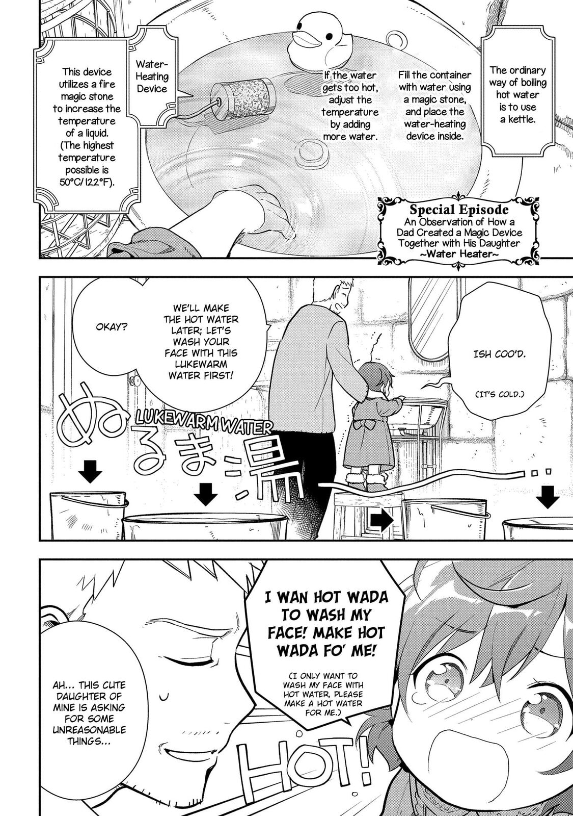 Magic Artisan Dahlia Wilts No More Chapter 3.5 page 3 - 