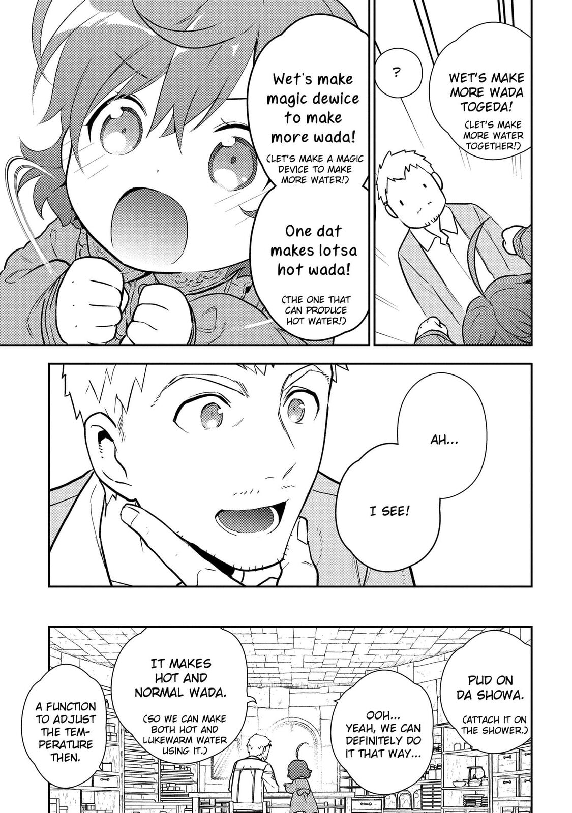 Magic Artisan Dahlia Wilts No More Chapter 3.5 page 4 - 