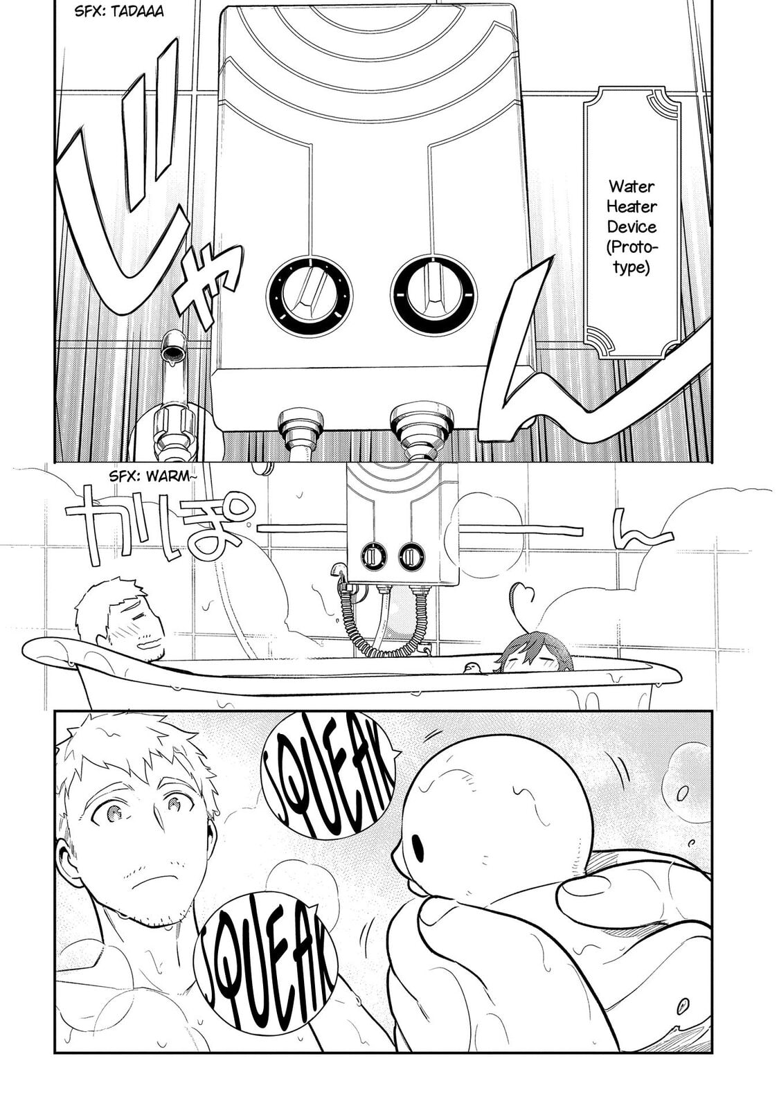 Magic Artisan Dahlia Wilts No More Chapter 3.5 page 5 - 
