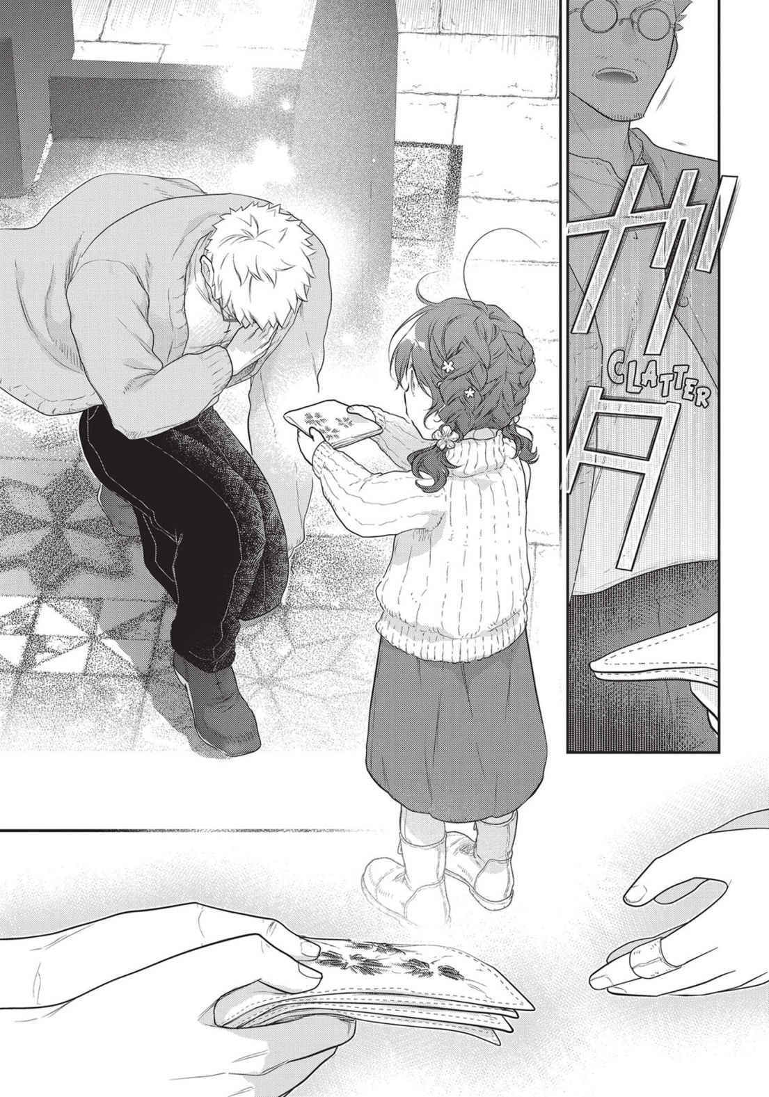 Magic Artisan Dahlia Wilts No More Chapter 33.5 page 4 - 