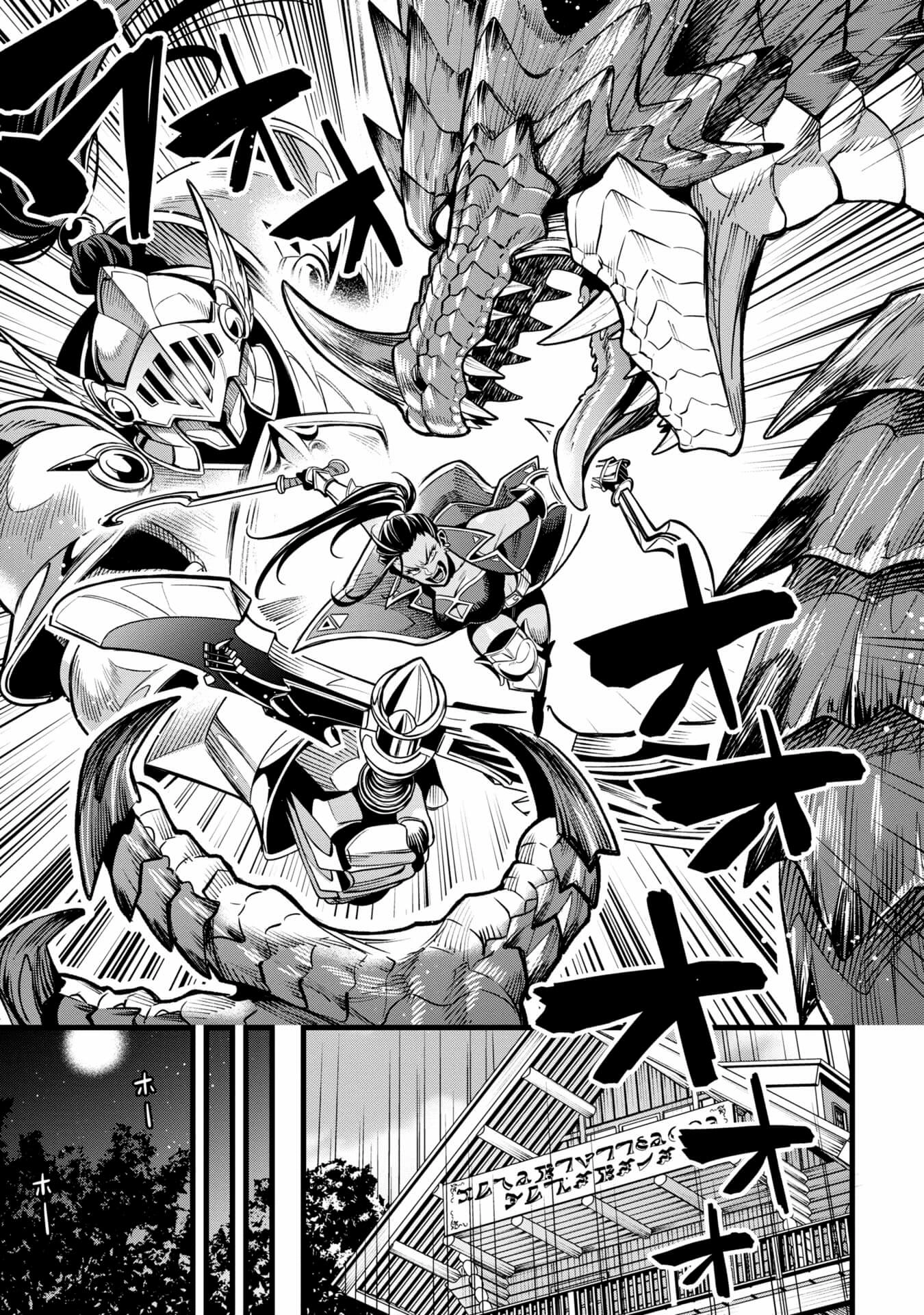 Read Magic Doctor