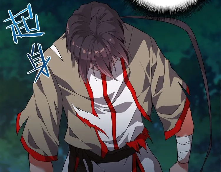 Read Magic Emperor chapter 1 image 111 on Lezhin