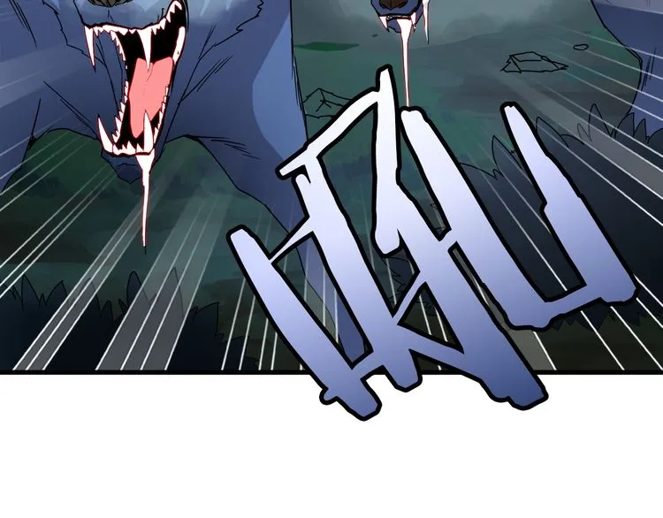 Read Magic Emperor chapter 1 image 121 on Lezhin