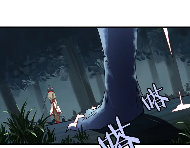 Read Magic Emperor chapter 1 image 122 on Lezhin