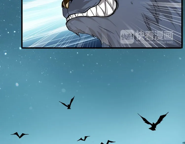 Read Magic Emperor chapter 1 image 130 on Lezhin