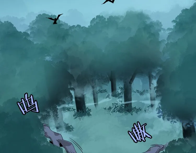 Read Magic Emperor chapter 1 image 131 on Lezhin