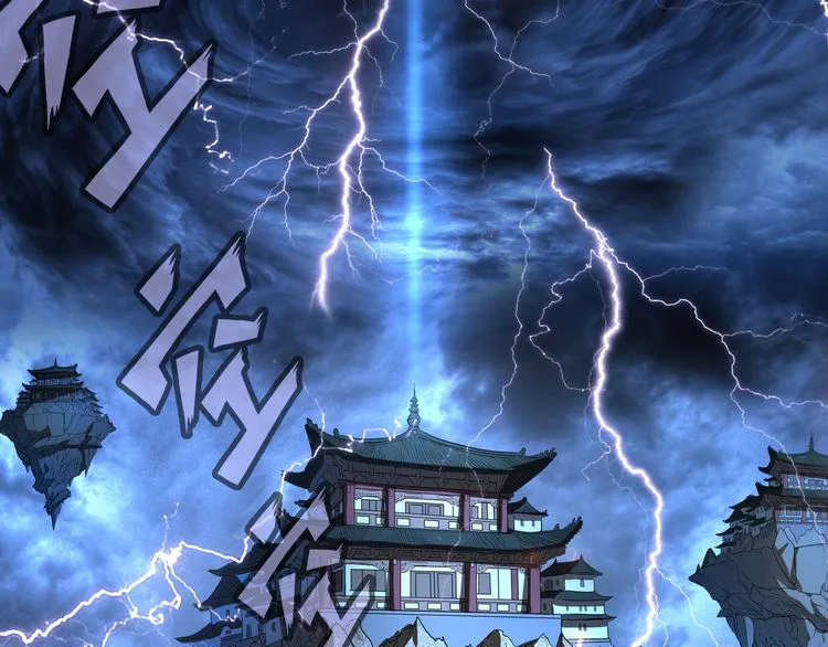 Read Magic Emperor chapter 1 image 14 on Lezhin