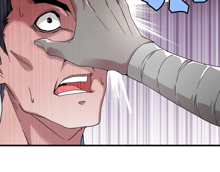 Read Magic Emperor chapter 1 image 141 on Lezhin