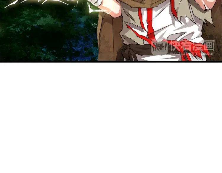 Read Magic Emperor chapter 1 image 167 on Lezhin