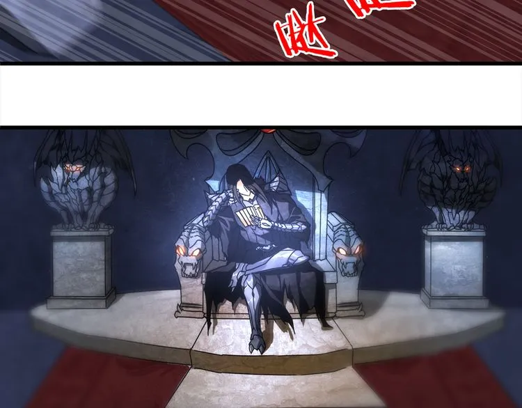 Read Magic Emperor chapter 1 image 17 on Lezhin