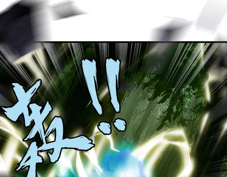 Read Magic Emperor chapter 1 image 172 on Lezhin