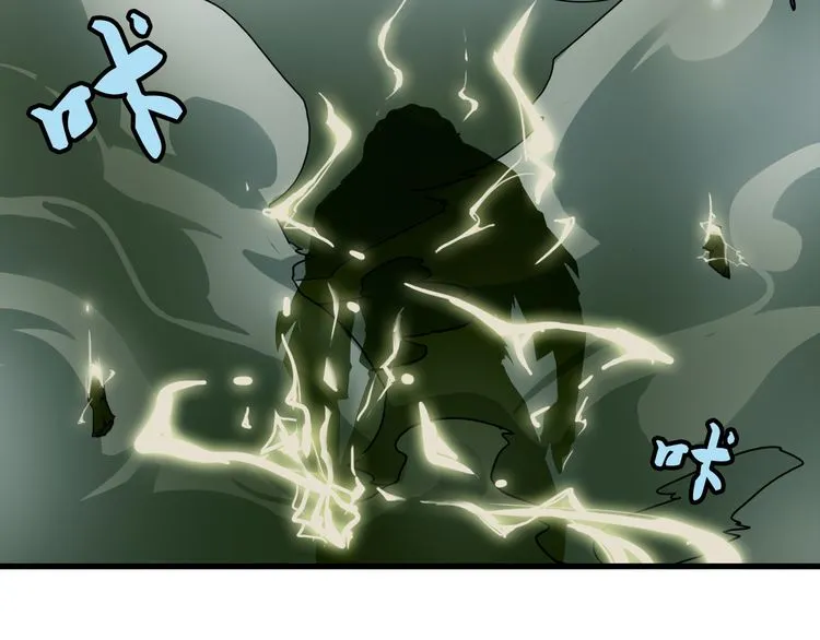 Read Magic Emperor chapter 1 image 175 on Lezhin
