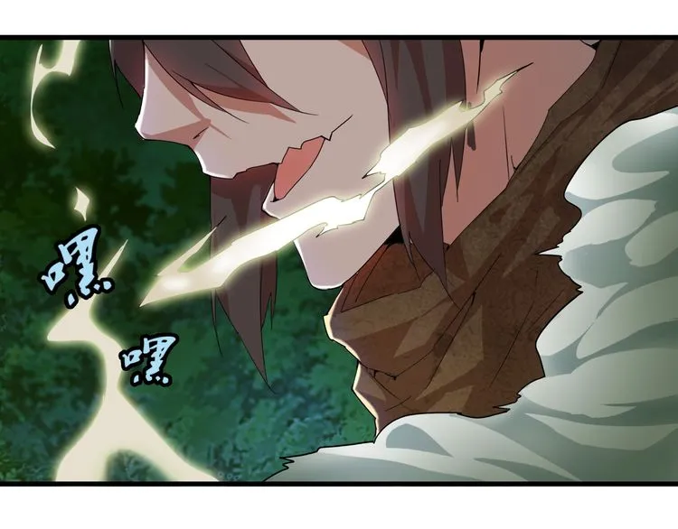 Read Magic Emperor chapter 1 image 176 on Lezhin