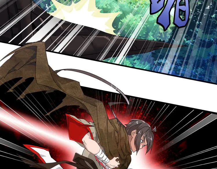 Read Magic Emperor chapter 1 image 207 on Lezhin