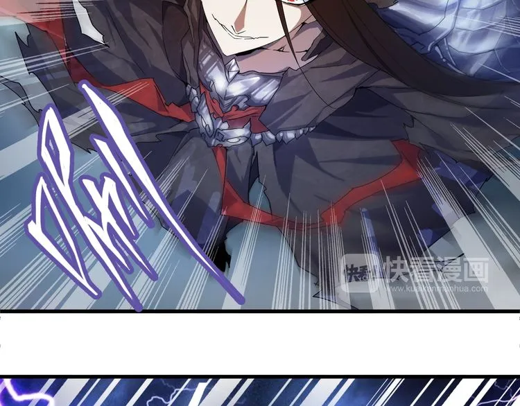 Read Magic Emperor chapter 1 image 34 on Lezhin