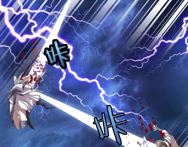 Read Magic Emperor chapter 1 image 35 on Lezhin