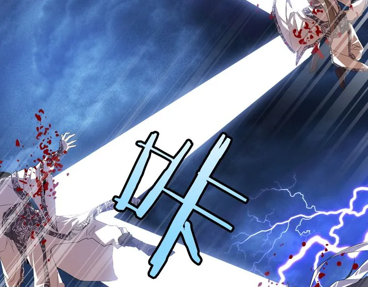 Read Magic Emperor chapter 1 image 36 on Lezhin