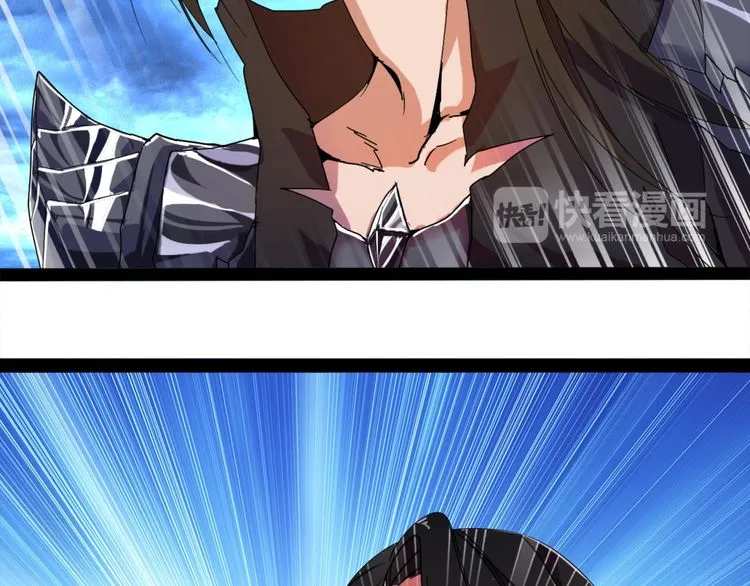 Read Magic Emperor chapter 1 image 64 on Lezhin