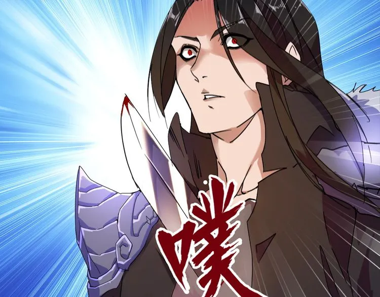 Read Magic Emperor chapter 1 image 65 on Lezhin