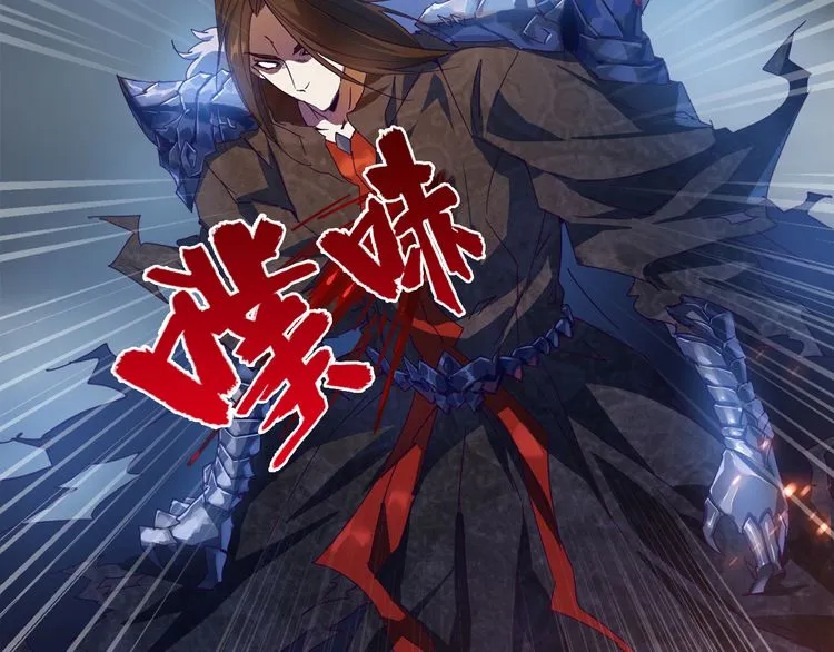 Read Magic Emperor chapter 1 image 77 on Lezhin