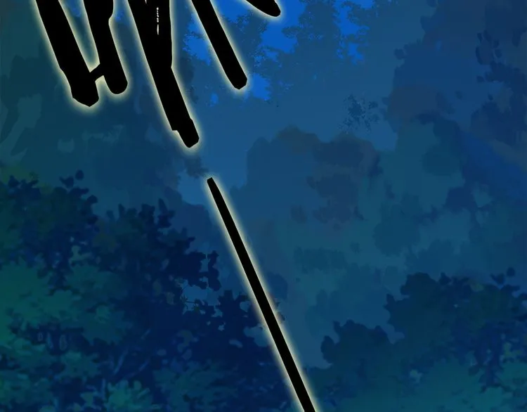 Read Magic Emperor chapter 1 image 95 on Lezhin