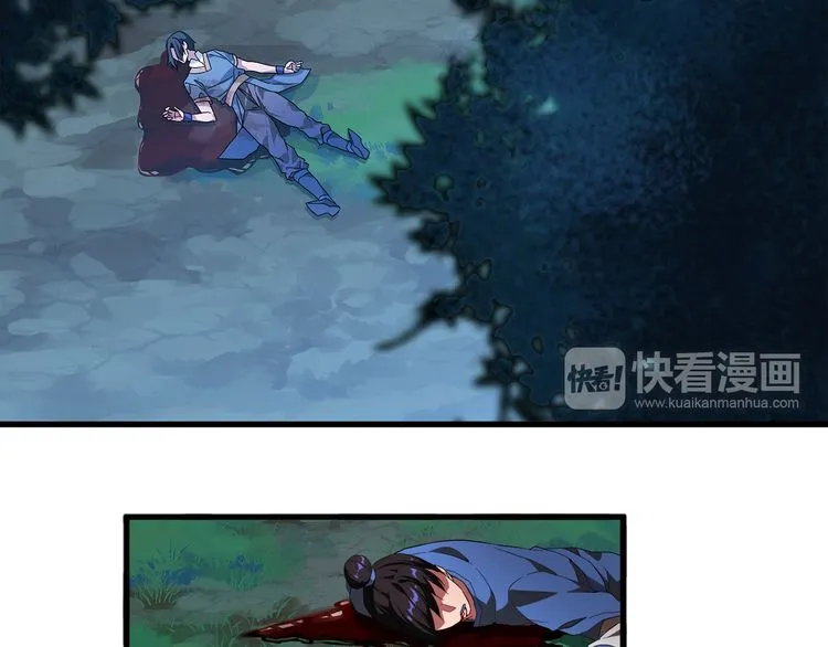 Read Magic Emperor chapter 1 image 99 on Lezhin