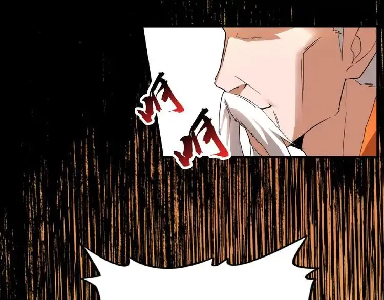 Read Magic Emperor chapter 10 image 107 on Lezhin