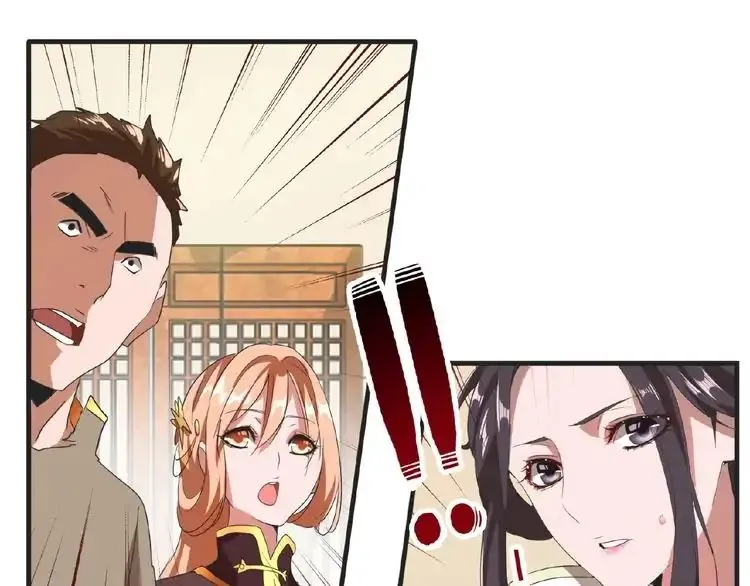 Read Magic Emperor chapter 10 image 111 on Lezhin