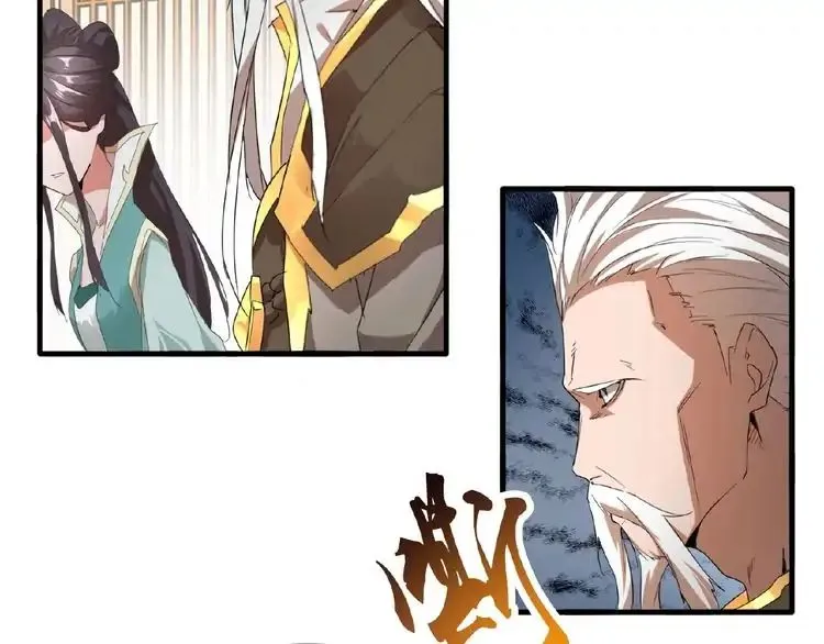 Read Magic Emperor chapter 10 image 137 on Lezhin
