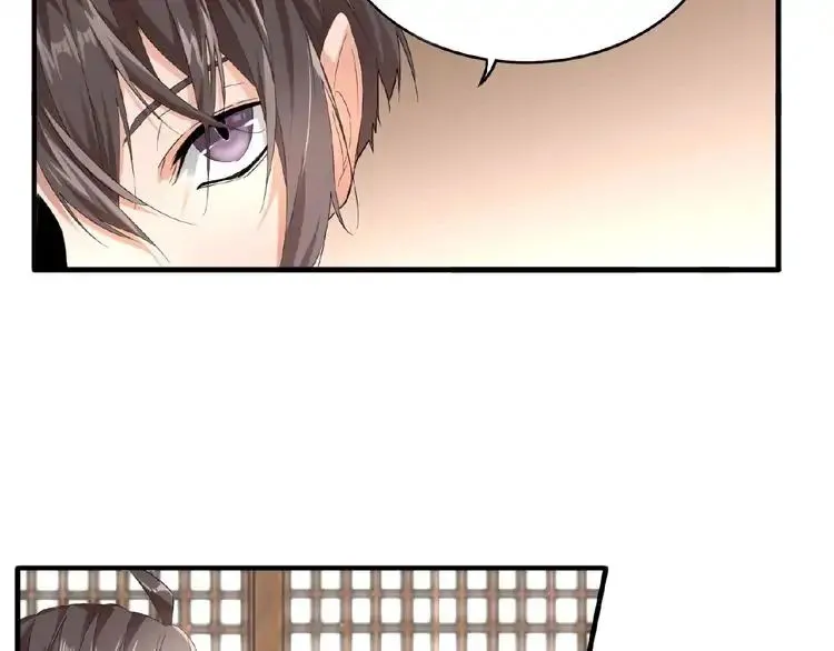 Read Magic Emperor chapter 10 image 7 on Lezhin