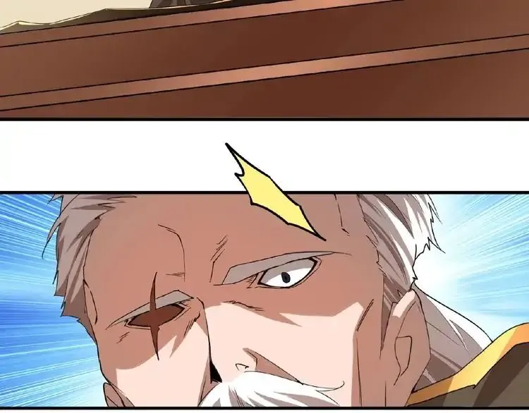 Read Magic Emperor chapter 10 image 73 on Lezhin