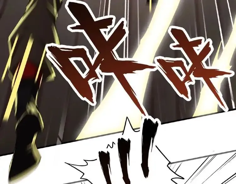 Read Magic Emperor chapter 10 image 98 on Lezhin