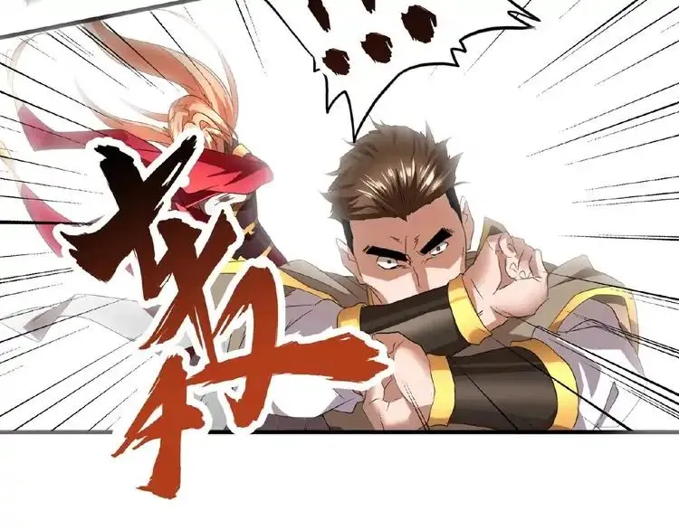Read Magic Emperor chapter 10 image 99 on Lezhin