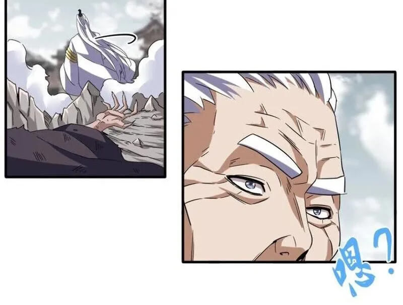 Read Magic Emperor chapter 100 image 18 on Lezhin