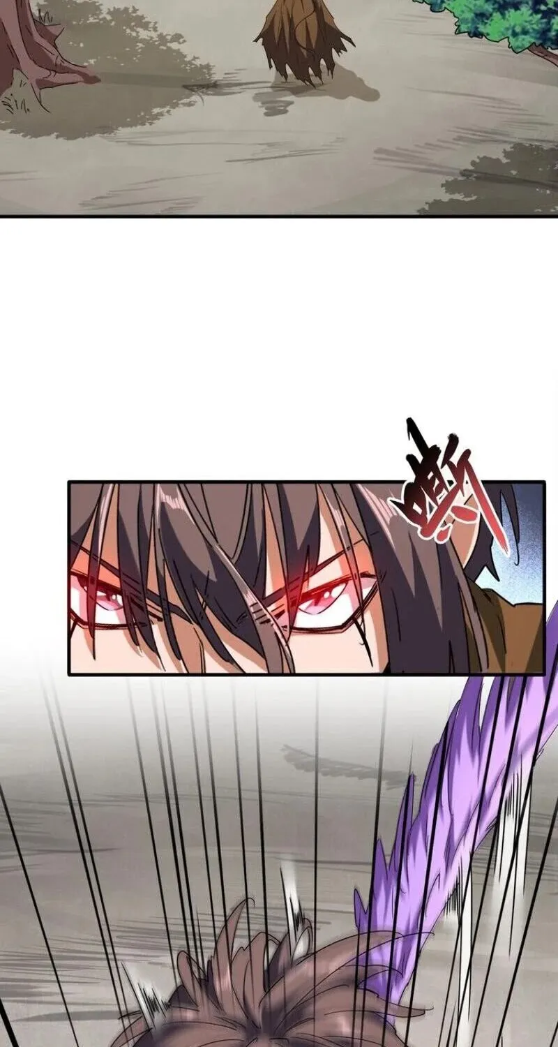 Read Magic Emperor chapter 103 image 18 on Lezhin