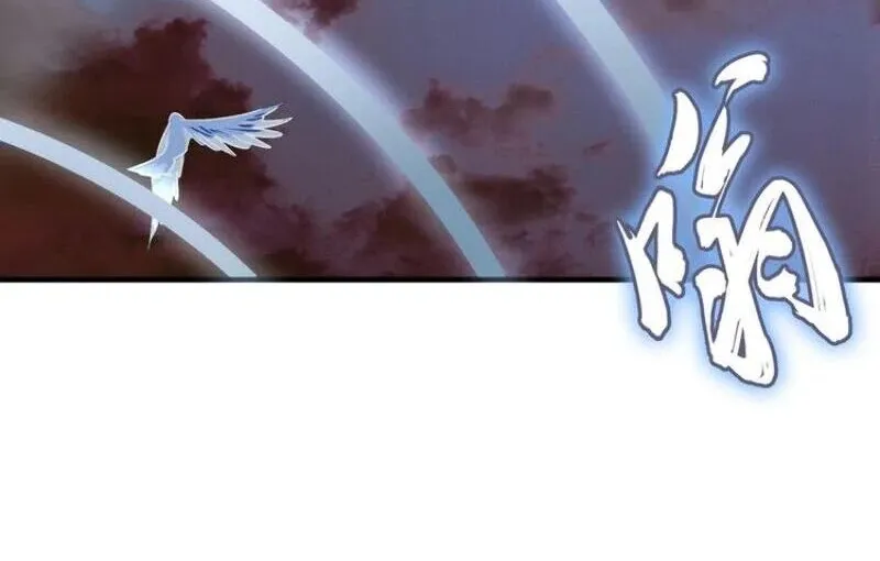 Read Magic Emperor chapter 103 image 32 on Lezhin